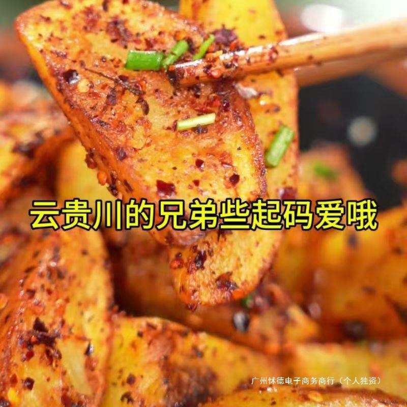 汉小二鲜花椒辣椒面贵州特产烙锅烧烤风味辣椒面麻辣鲜香粉汉小儿|undefined