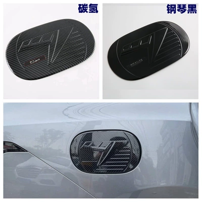 Şüşə kənarı xromları/moldingləri: Cover Rear Window Shutter - piano-black-plug-in-cover1