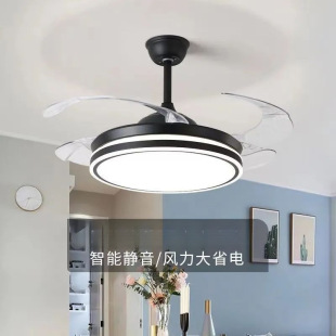 Invisible fan integrated chandelier bedroom home fan lamp living room dining room intelligent inverter ceiling fan factory direct sale