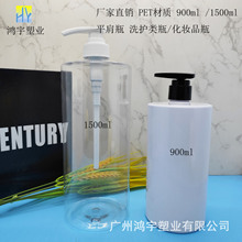 �S��ֱ�N900ml1500mlƽ��ƿ��Һƿϴ�o�ƿ���I�����o�lϴ�o�ƿ