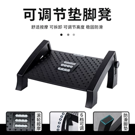 脚榻;其他椅凳;换鞋凳