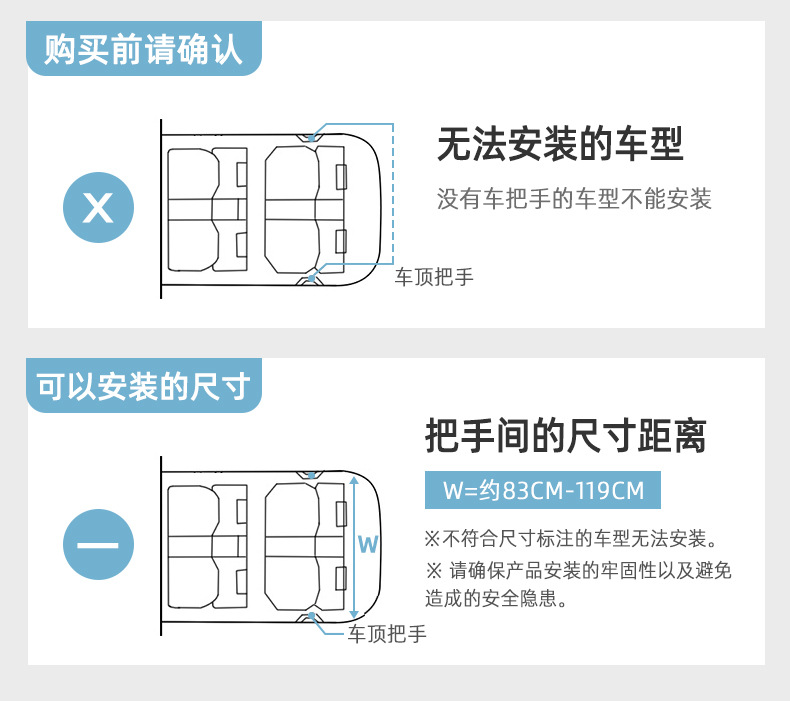 汽车晾衣绳车载多功能吊式挂衣架车内后排座椅收纳固定挂钩晾衣架