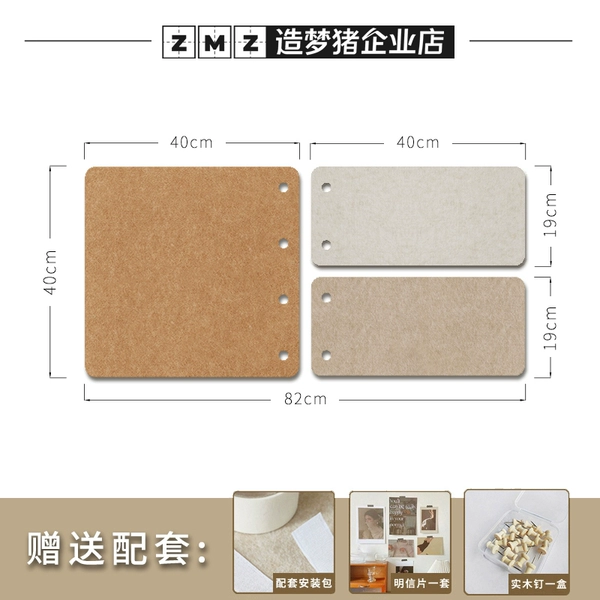 Autumn style 40x82cm caramel color B