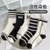 0157, женские высокие