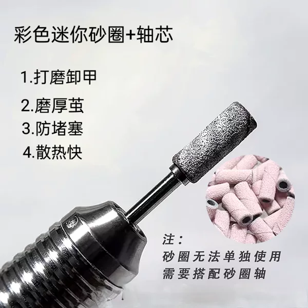 50 Color Mini Scrub Ring Nail Art Pedicure Scrub Pieces Exfoliating Corneous Small Sand Ring Shaft
