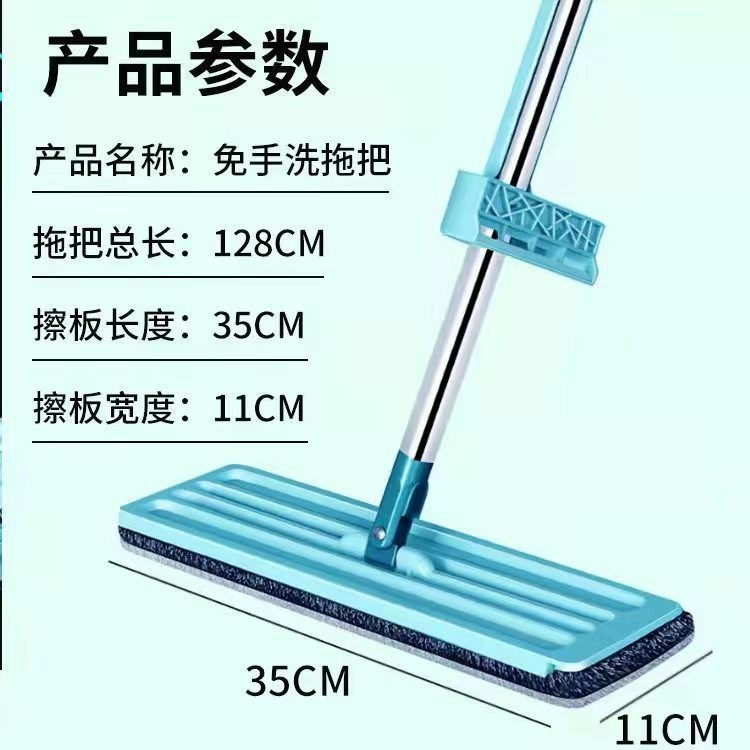 녹색 35cm 대걸레 세트 (총 1장)