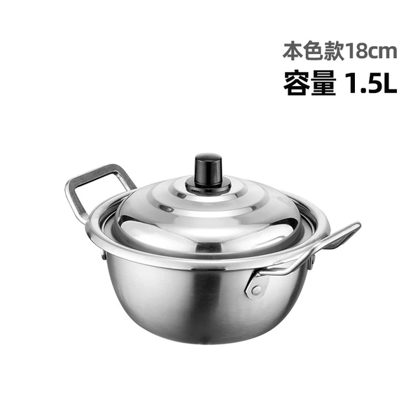 Original color 18cm (1.5L) with lid