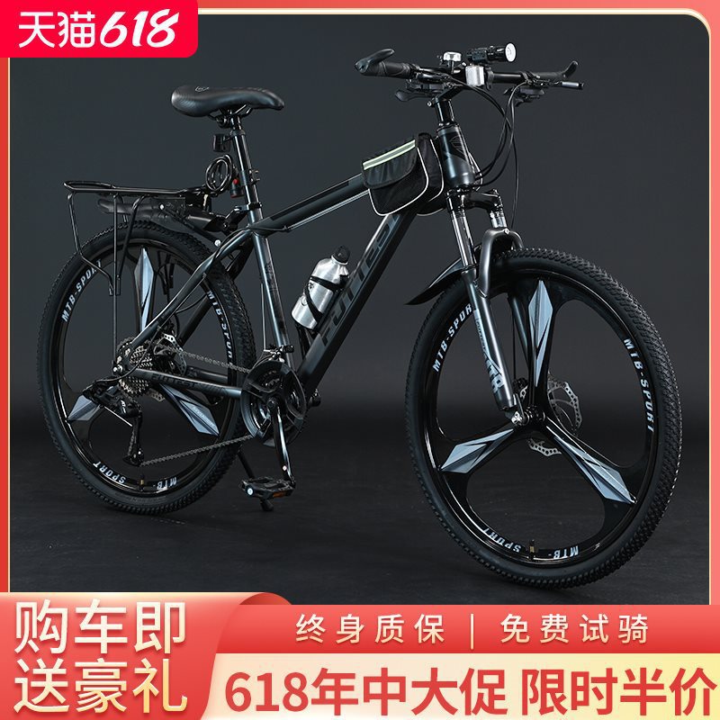 Off-road road mountain bike with brake system for adults for…