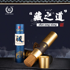 林挺明水沈香真蔵香家礼仏室内浄化空気薫香天然環境保護線無煙線香
