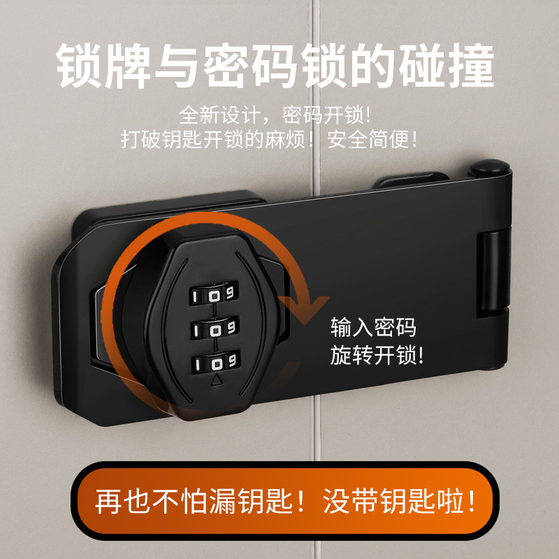 OD59 wholesale combination lock without punching refrigerator lock double opening lock anti-theft drawer lock double opening cabinet lock file cabinet storage