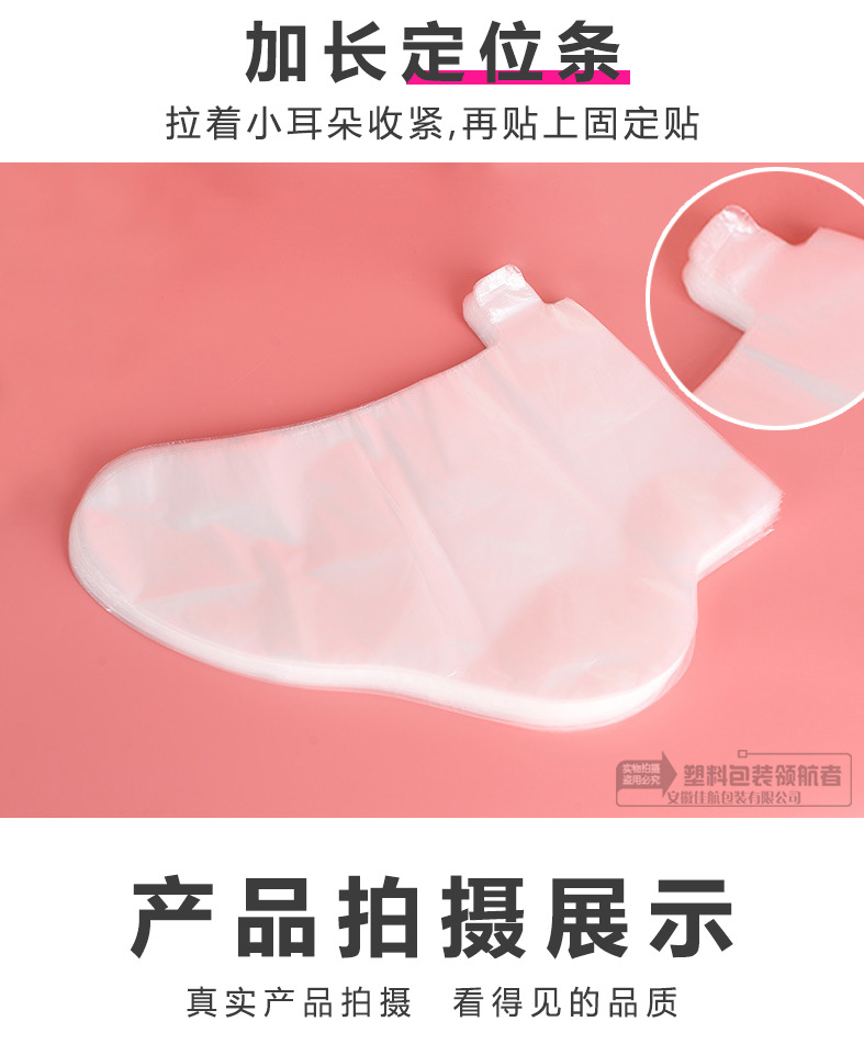 Cubierta de pie desechable cubierta de película de pie de plástico cubierta de película de pie largo cubierta de película de mano cubierta de zapato de prueba de terapia de pie de cuidado de pies de grieta anti-pie