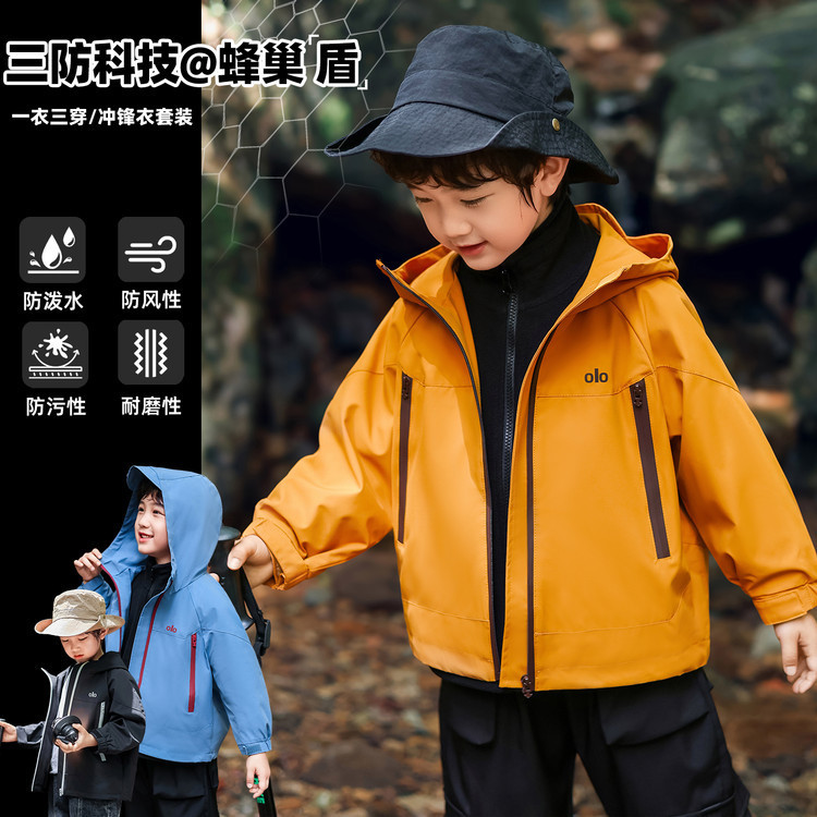 男童秋装冲锋衣2025春秋季新款韩版儿童帅气三合一外套宝宝衣服|undefined