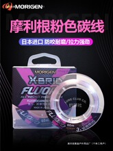 �ձ��M��Ħ����̼����̼��ɫħ������~��·��ǰ����