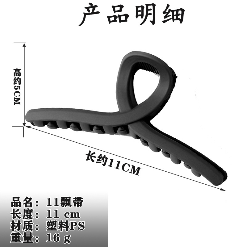 Horquilla grande de todo fósforo, clip de agarre esmerilado, accesorio para el cabello simple todo en uno, placa para el cabello, tocado de alta calidad, horquilla, clip de tiburón al por mayor