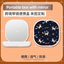 翻盖卡通图案收纳盒 计生包装避孕套便携盒 方形糖果收纳盒