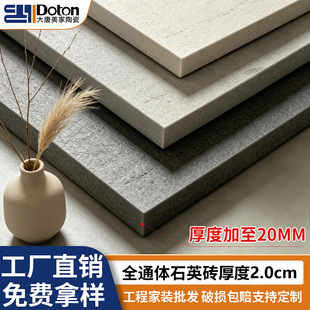 ȫͨ�wʯӢ�u600*1200*20mm�ǱP�e��ͥԺ������ʯ��ʯ�u�ɴu��