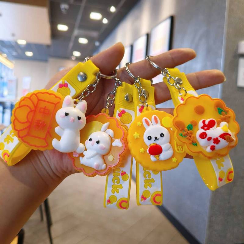 创业中秋节活动小礼品月饼钥匙扣儿童学生书包挂件汽车钥匙链挂饰|undefined