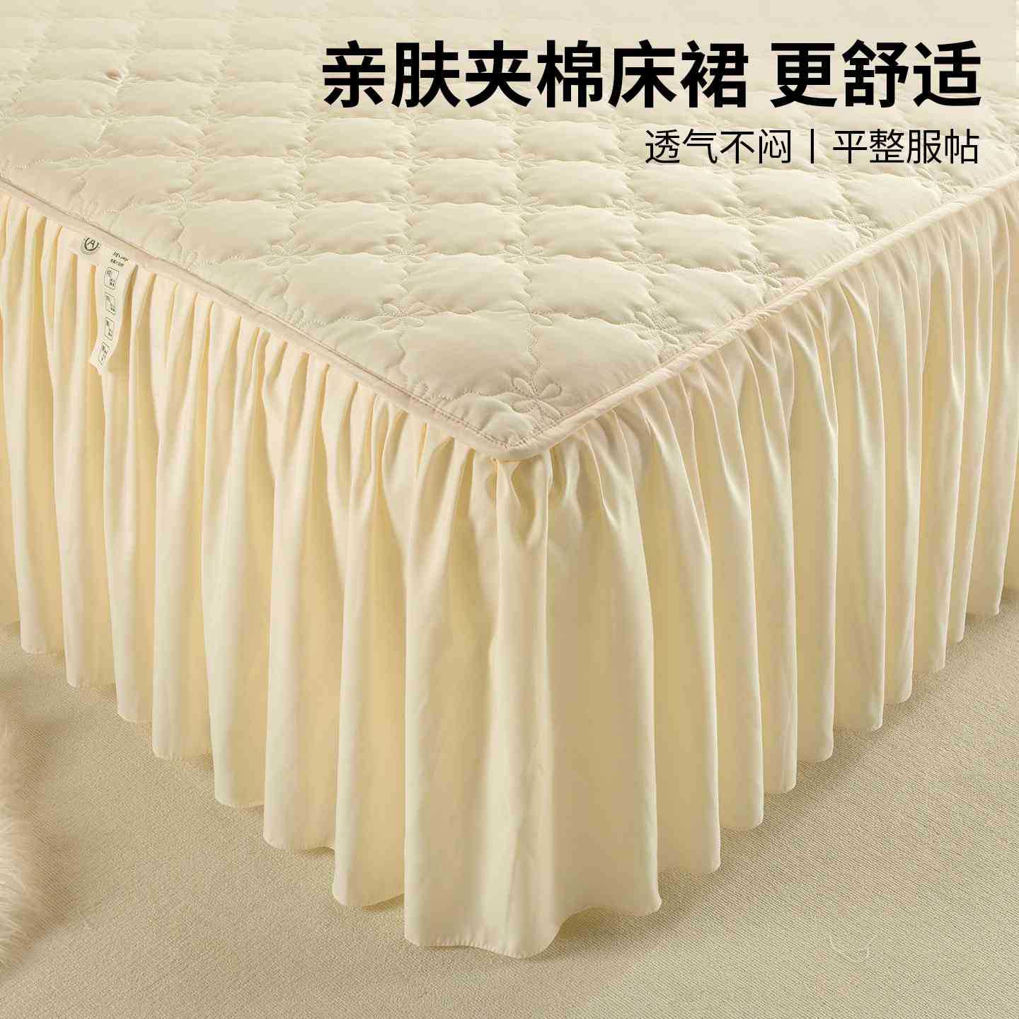 Una sola pieza de falda de cama de algodón 2025 nueva cubierta de cama a prueba de polvo, sábanas de algodón, cinturón, falda antideslizante general, cuatro estaciones