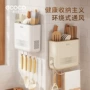 一体厨房壁挂式家用筷子筒