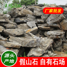 造型美观大英石 福州波浪纹英德石厂家批发 广东英石假山产地