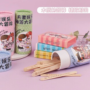 夫妻情趣用品女扑克牌用具房趣合欢成人调情 …