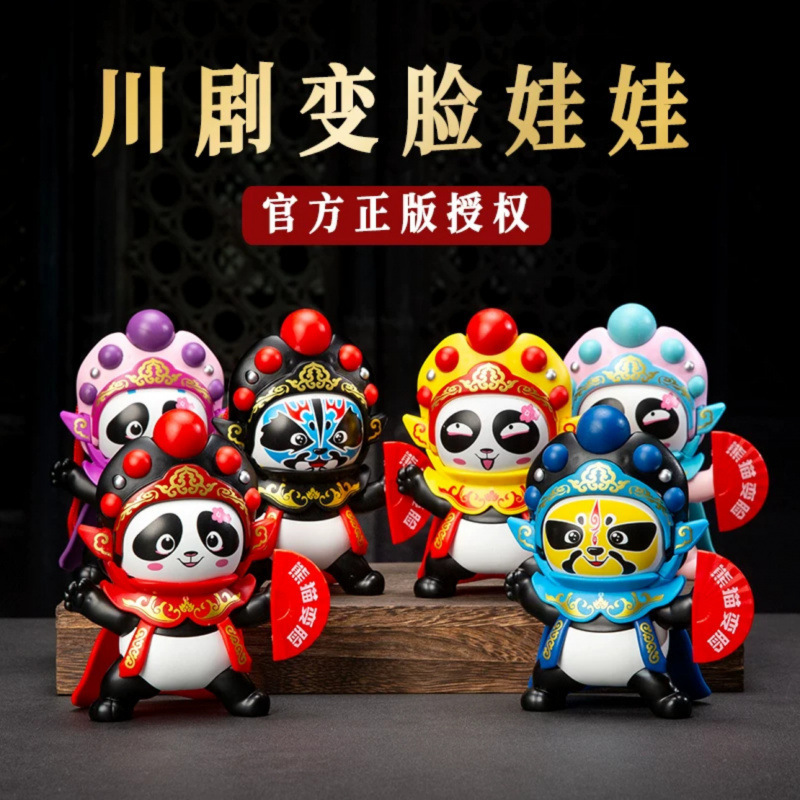 Face-changing Sichuan Opera Doll Genuine Panda Doll Doll Sichuan Chengdu National Tide Special Culture Peking Opera Children's Toy Face-changing Sichuan Opera Doll Genuine Panda Doll Doll Sichuan Chengdu National Tide Special Culture Peking Opera Children's Toy