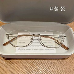 58201 ハーフフレーム メガネ アッパー ハーフフレーム レディース ファッション トレンド メガネ 近視老眼レンズとメガネを装備可能