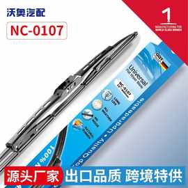 有骨铁架雨刮器通用U型厂家批发卡车货车专用雨刷外贸供货雨刮片