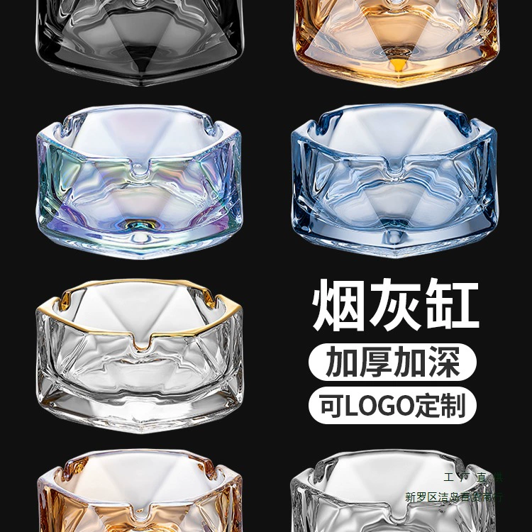 Big glass ashtray for commercial use for office, light luxury style