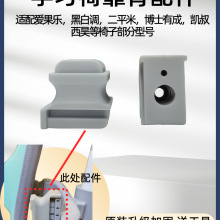 黑白调爱果乐博士有成二平米凯叔乐仙乐居西昊学习椅靠背椅子配件