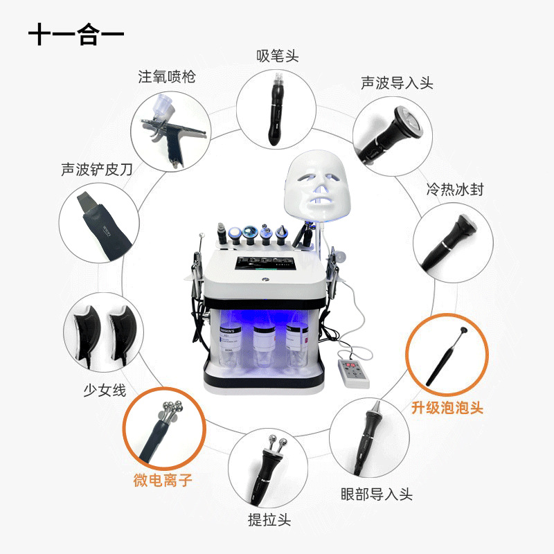 일레븐인원(화이트+마스크)