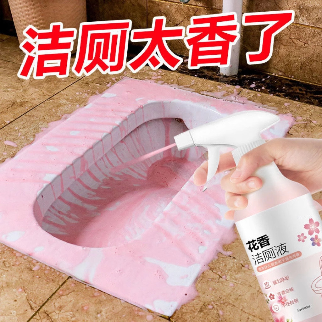 详情图