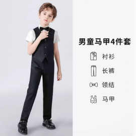 儿童西装套装男童正装黑色西服马甲帅气花童主持礼服钢琴演出服棉