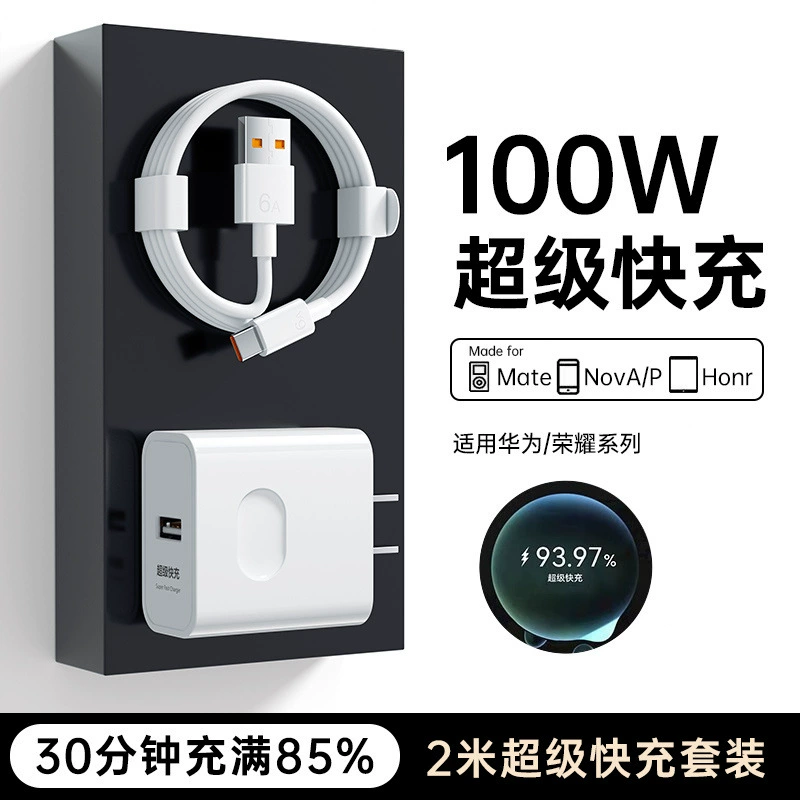 6A сверхбыстрая зарядка флеш-линия 100W кабель данных подходит для Huawei OPPO Honor vivo Android локомотив