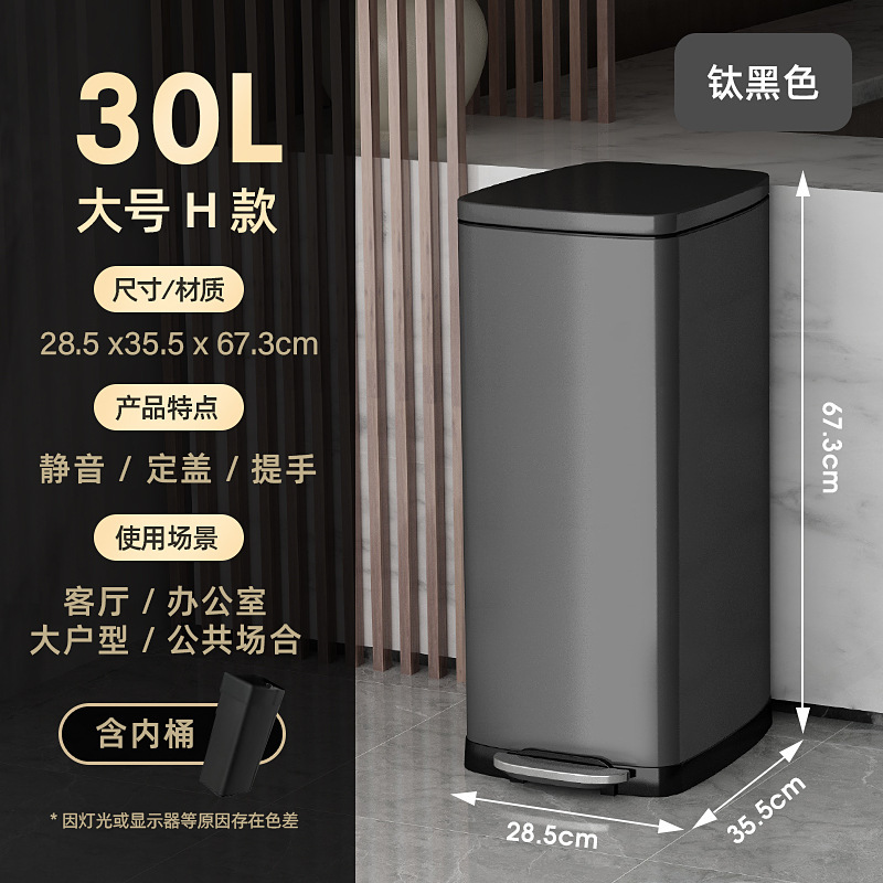 不锈钢垃圾桶厨房家用大号脚踏式大容量商用2025新款酒店办公室号|undefined