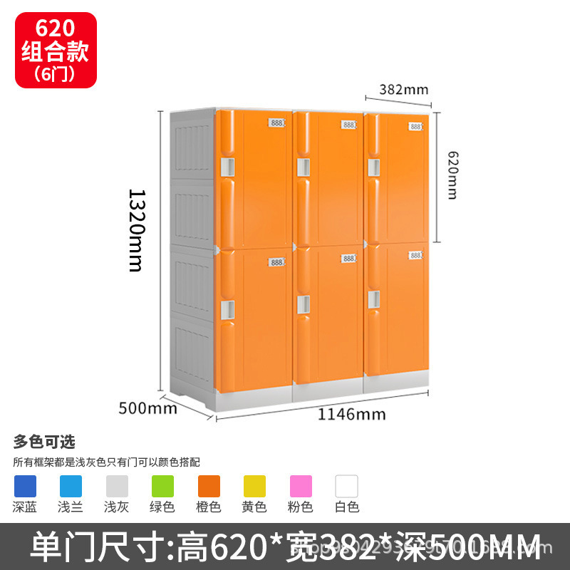 620 combination cabinets 6 door height 1320_pandy 1146_Dear 500