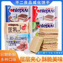 ������Ʒ�����168g����ζҬ��ζ8�B���W�t���e�k�����С��ʳ