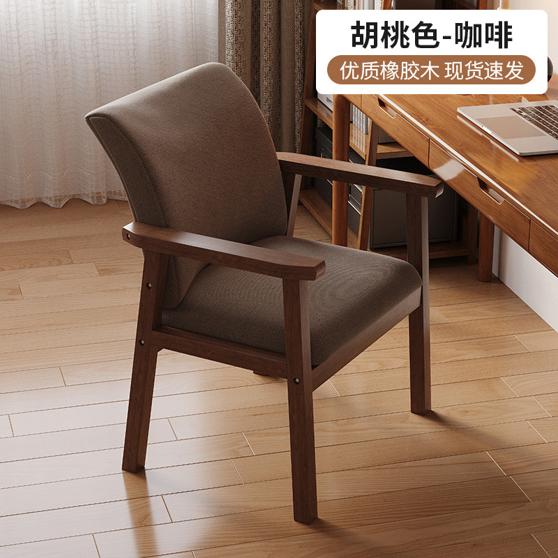 silla de madera maciza silla de comedor taburetes caseros sillón dormitorio estudiantes estudio escritorio silla de oficina silla de computadora