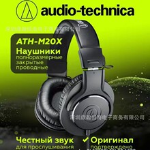 �羳ATH-M20X�^��ʽ���C���I�O ʽ�о��往��̟��N���Q���l����