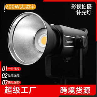 200W��ţ��ؐͬ��zӰ������ֱ����ֱ���g���bҕ�l��D�Ĕz�a���