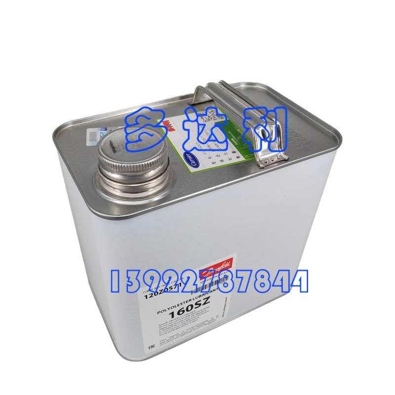 OIL-160S25 󻬼  Carrier OIL 2.5Lװ