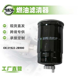 减震系统;汽车传感器;半轴
