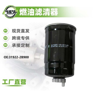 �m������m�и�Խ���_���A�S��S350  31922-2B900���͞Vо�V����