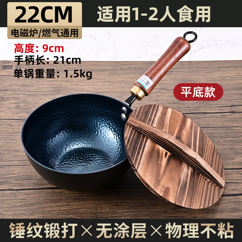 Zhangqiu olla de hierro pequeña olla de alimentación para bebés olla de hierro antigua olla de hierro pequeña olla de hierro cocido olla de leche