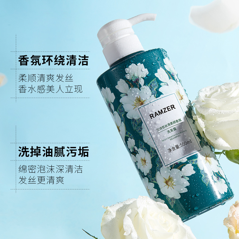 Lan Shizhe champú de fragancia suave y sedosa limpieza profunda champú de cabello suave gel de ducha al por mayor