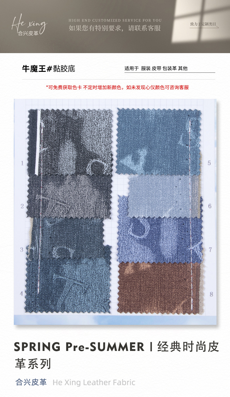 O1CN01X28Uiu1keJdG07RmT_!!2823024708-0-cib.jpg?__r__=1715237397957