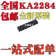 ȫ�� KA2284 ֱ��ZIP9 SIP9 AC/DC��ƽָʾ 5��LED��ƽ������