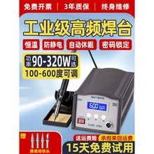 ���l��̨203H�a�ؿ��{������F���o늹��I��150W�S��205H����̨