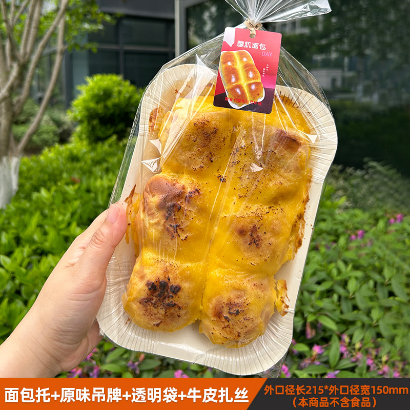 Pan vasco resistente a altas temperaturas abdominal tostada bandeja de papel calentado bandeja de cartón tostada empaque horneado mientras caliente colección de lo mismo