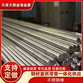 不锈钢圆管;不锈钢板;不锈钢方管